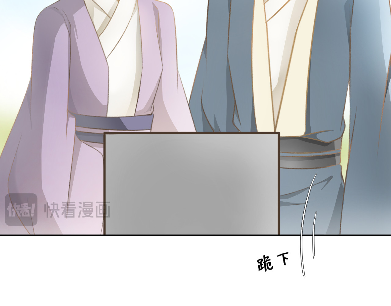 除了我，全都重生了 第五话—引魂灯篇 第43页