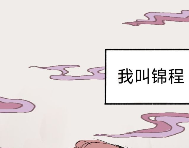 我就试试 全自动闯祸机，你值得拥有 第1页