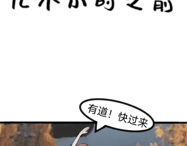 我就试试 全自动闯祸机，你值得拥有 第17页