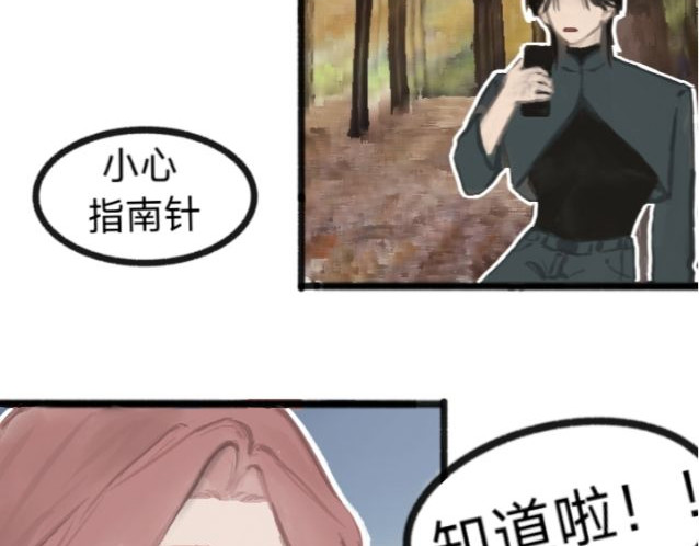 我就试试 全自动闯祸机，你值得拥有 第22页