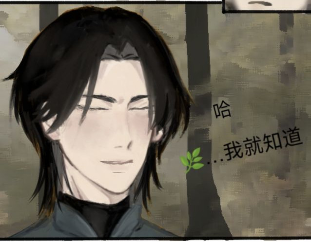 我就试试 全自动闯祸机，你值得拥有 第30页
