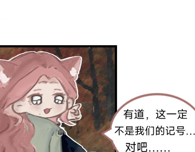 我就试试 全自动闯祸机，你值得拥有 第9页