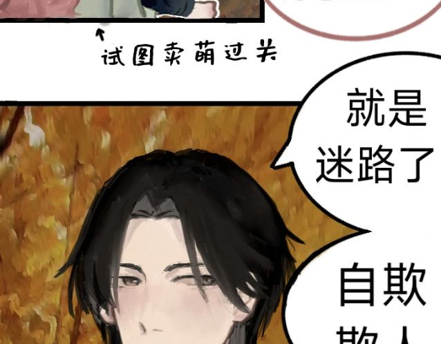 我就试试 全自动闯祸机，你值得拥有 第10页