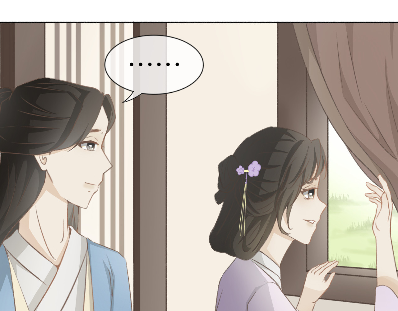 除了我，全都重生了 第六话—引魂灯篇 第17页