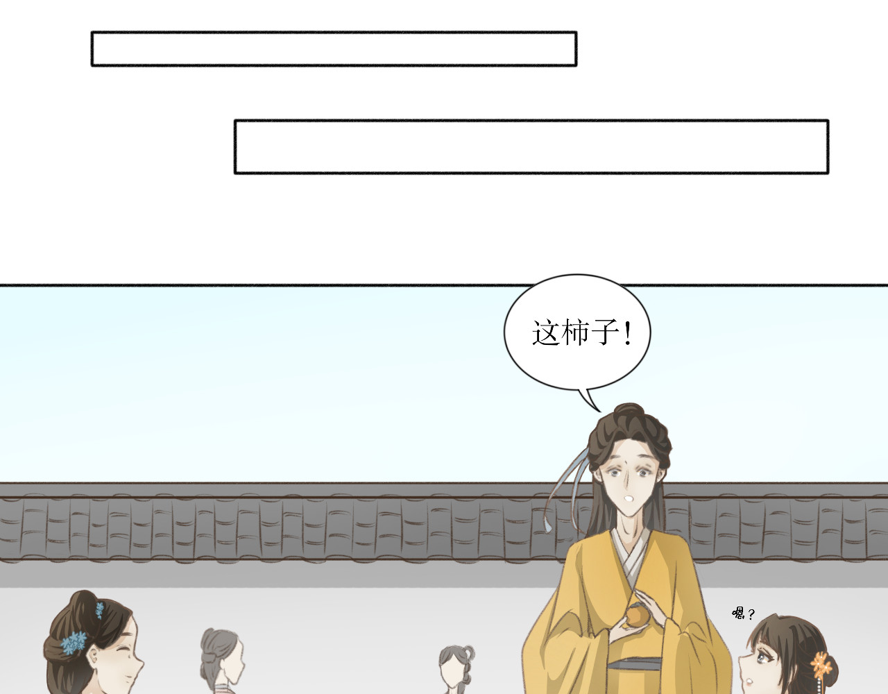 除了我，全都重生了 第六话—引魂灯篇 第27页