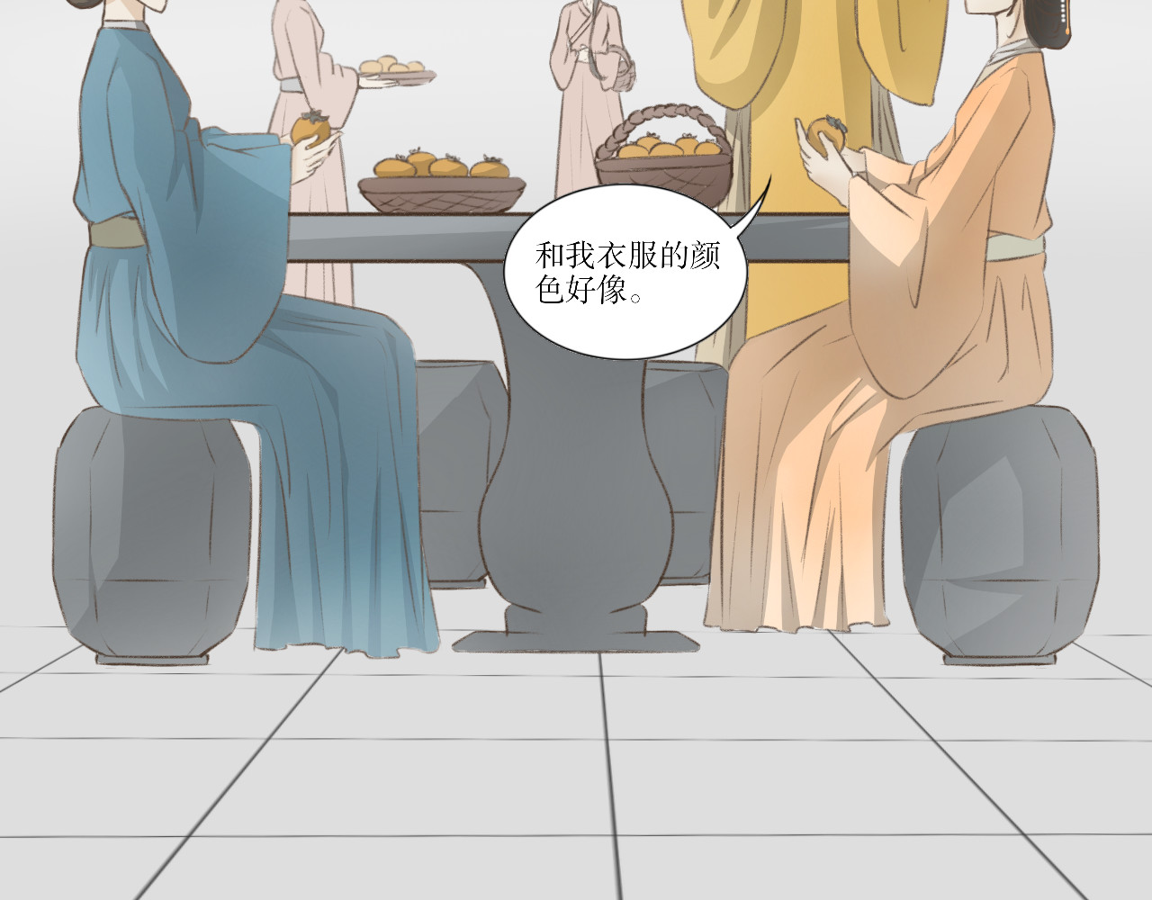 除了我，全都重生了 第六话—引魂灯篇 第28页
