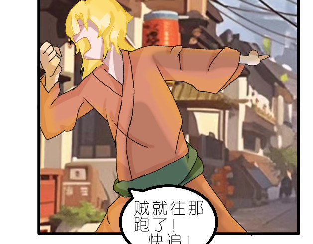 无绝交换 第6页