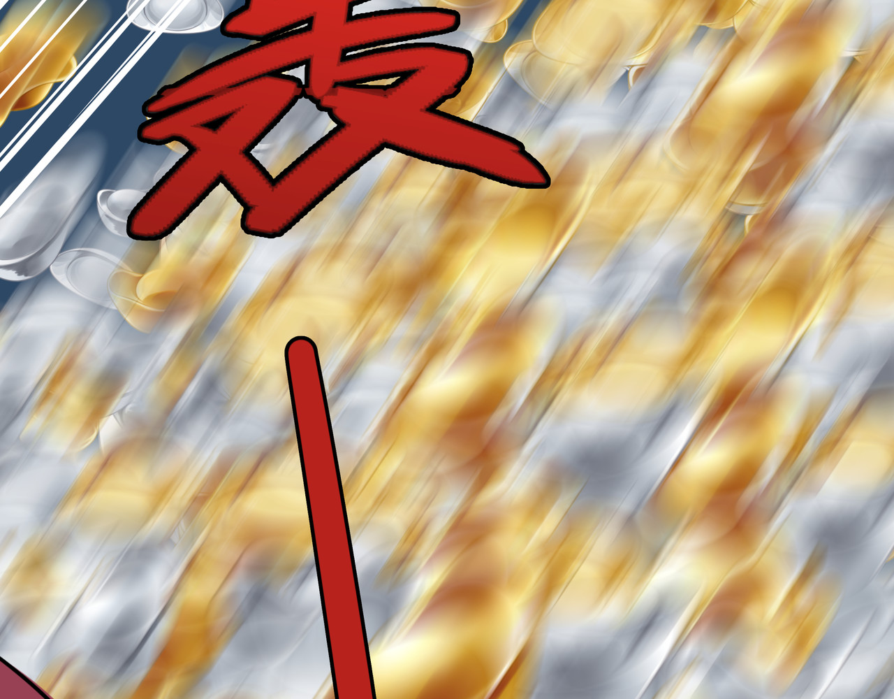 神君歌 审判 第72页
