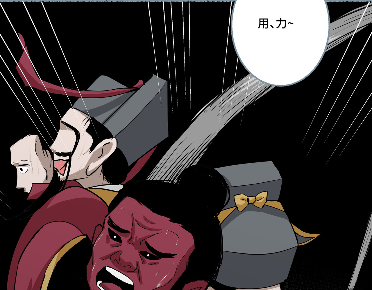 神君歌 审判 第100页