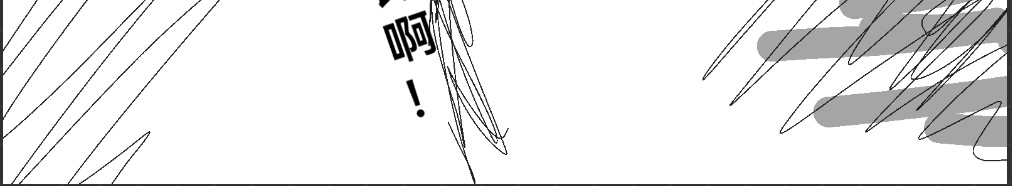 神之论 故事 第12页