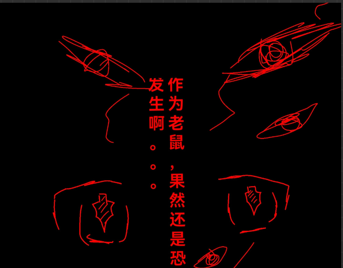 神之论 故事 第22页