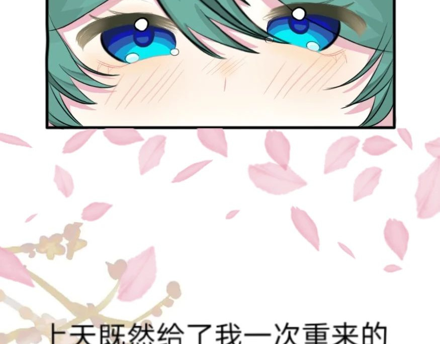 莺如钰 章序 第15页