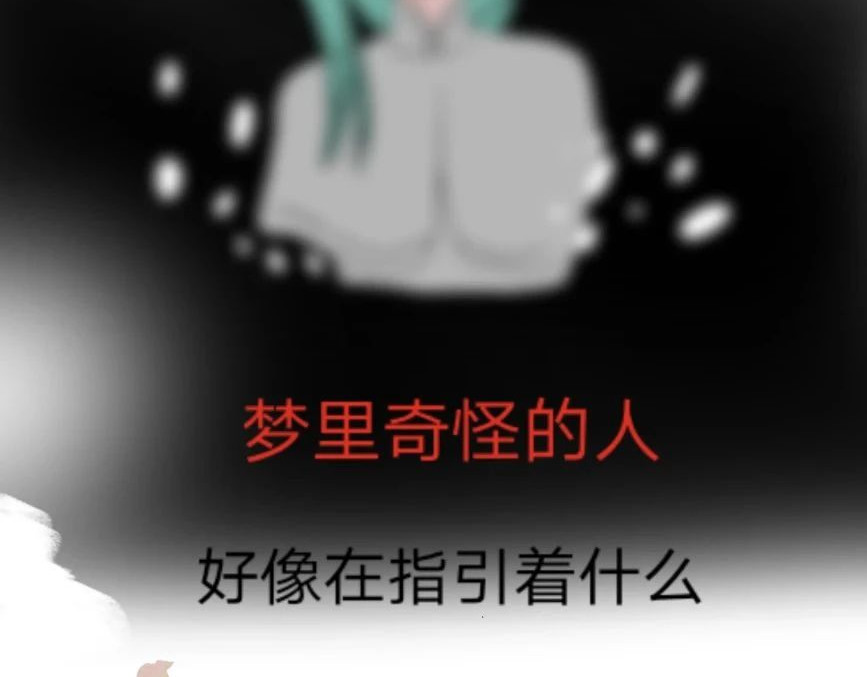 莺如钰 章序 第19页