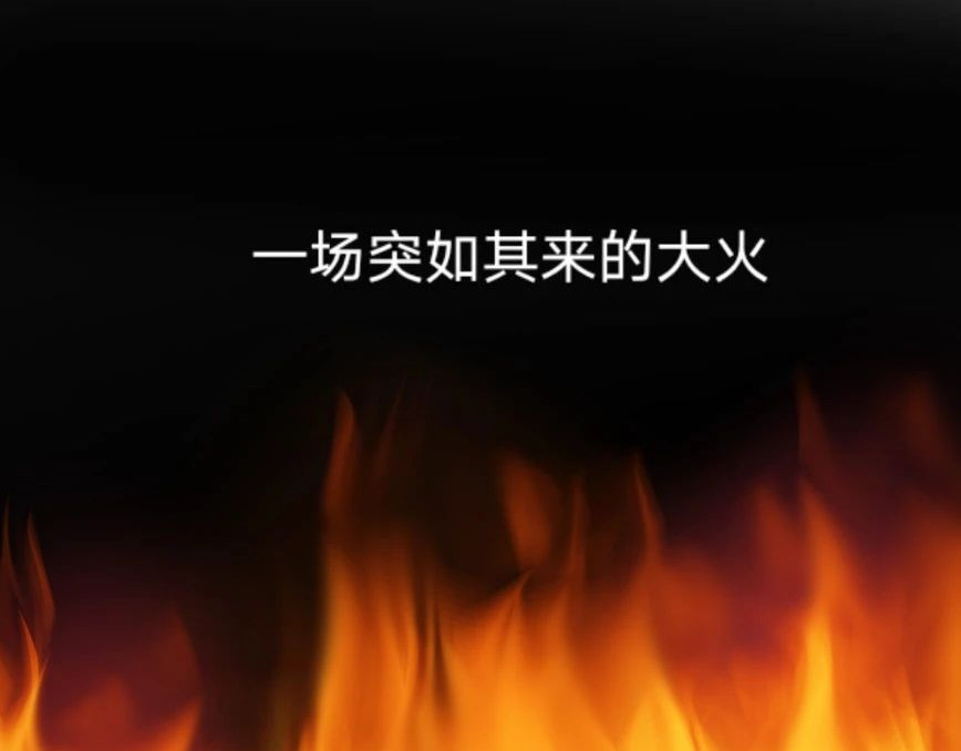 莺如钰 第6页