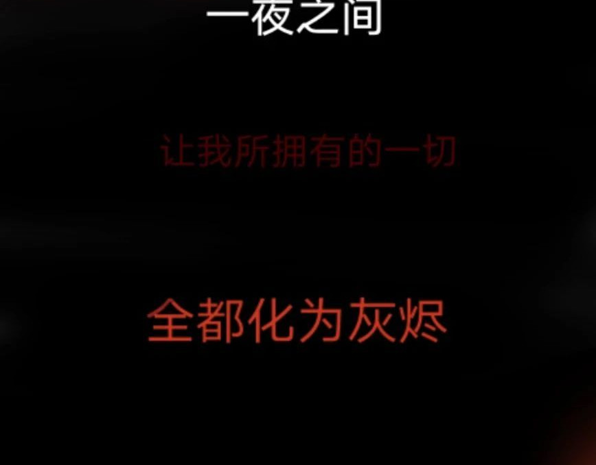 莺如钰 第8页