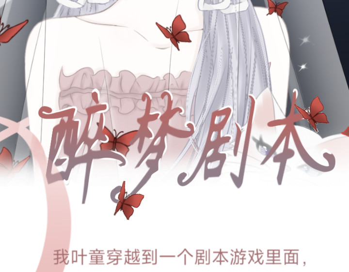 66666 第2页