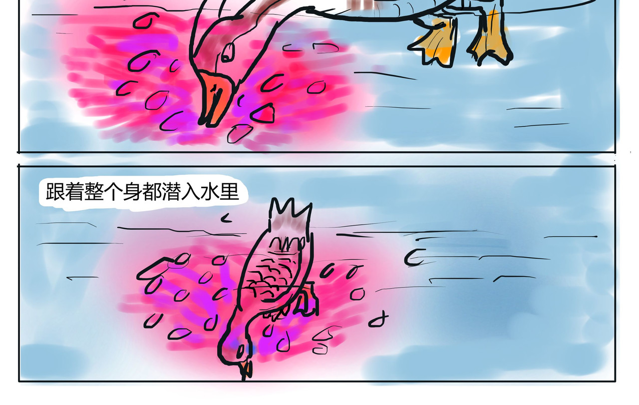 智慧之星 莎莉娜 第30页