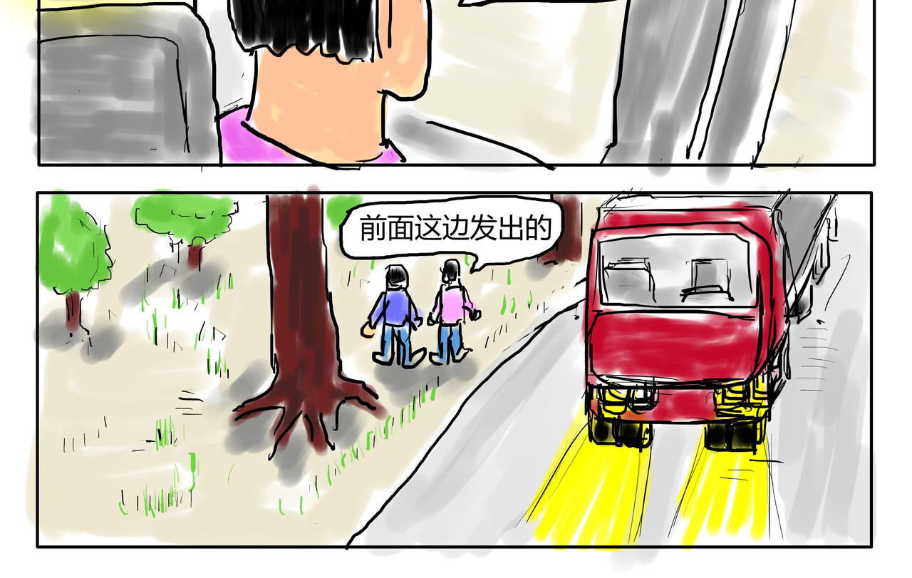 智慧之星 呼叫声 第20页