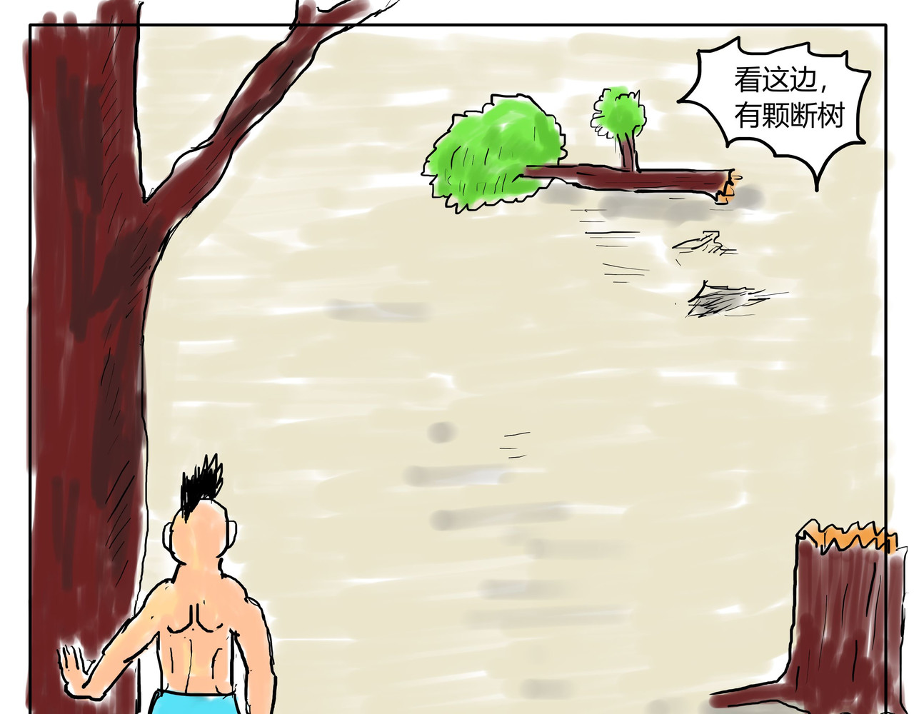 智慧之星 呼叫声 第5页