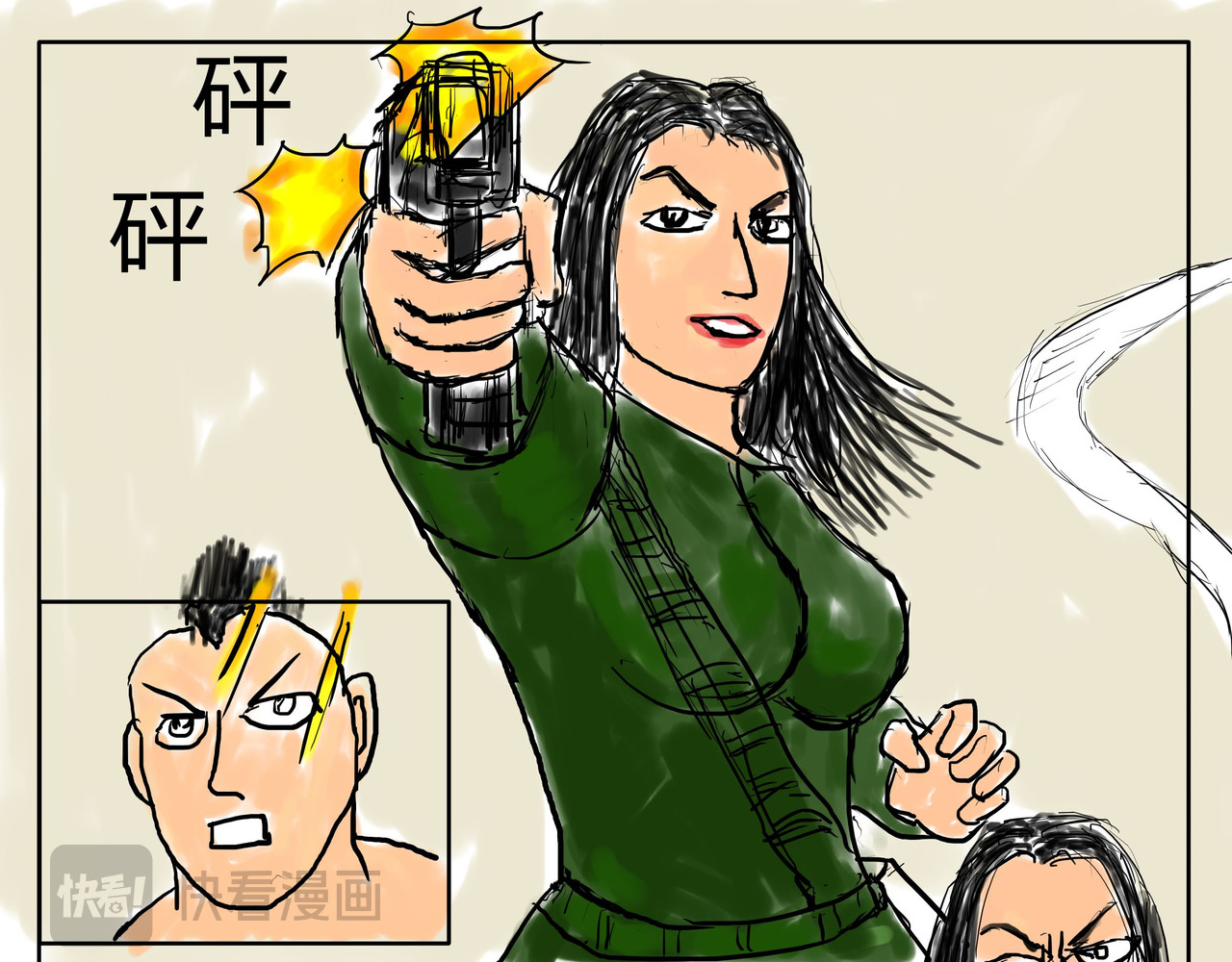 智慧之星 卡车进场 第25页