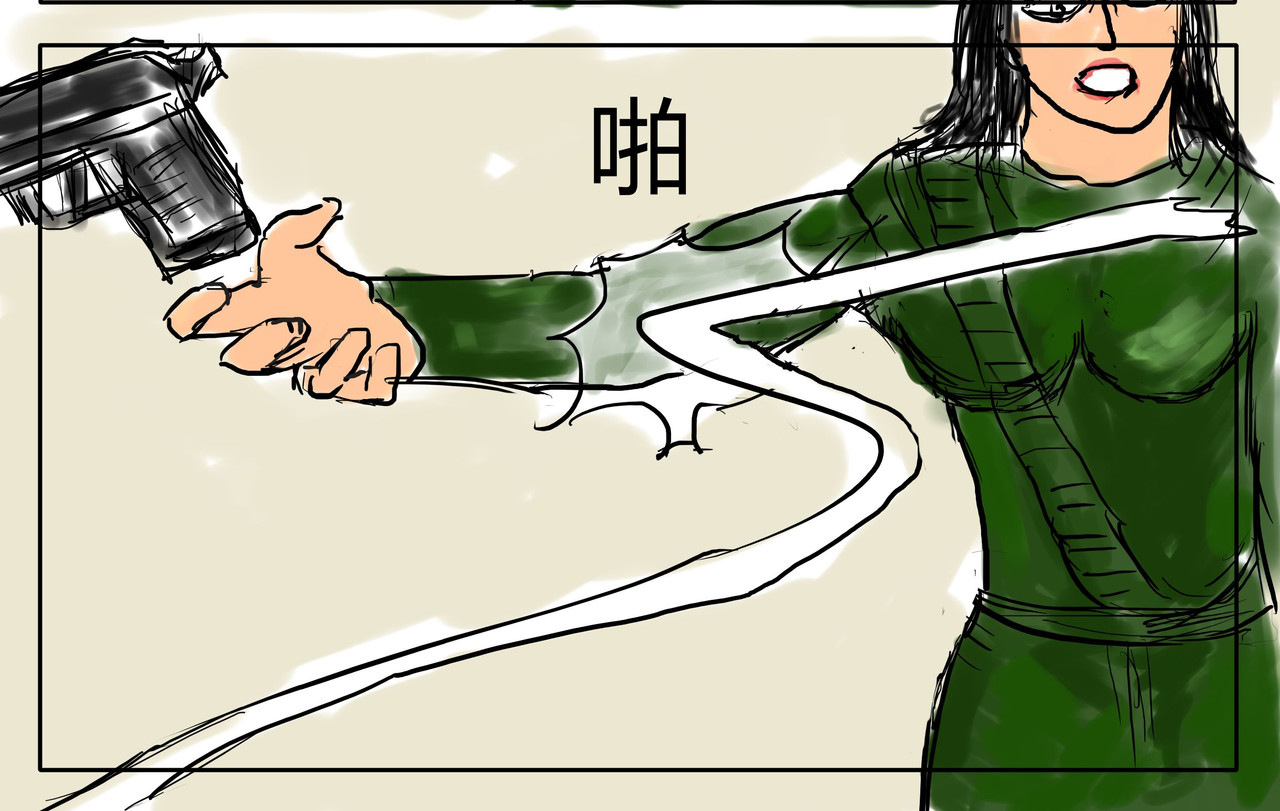 智慧之星 卡车进场 第26页