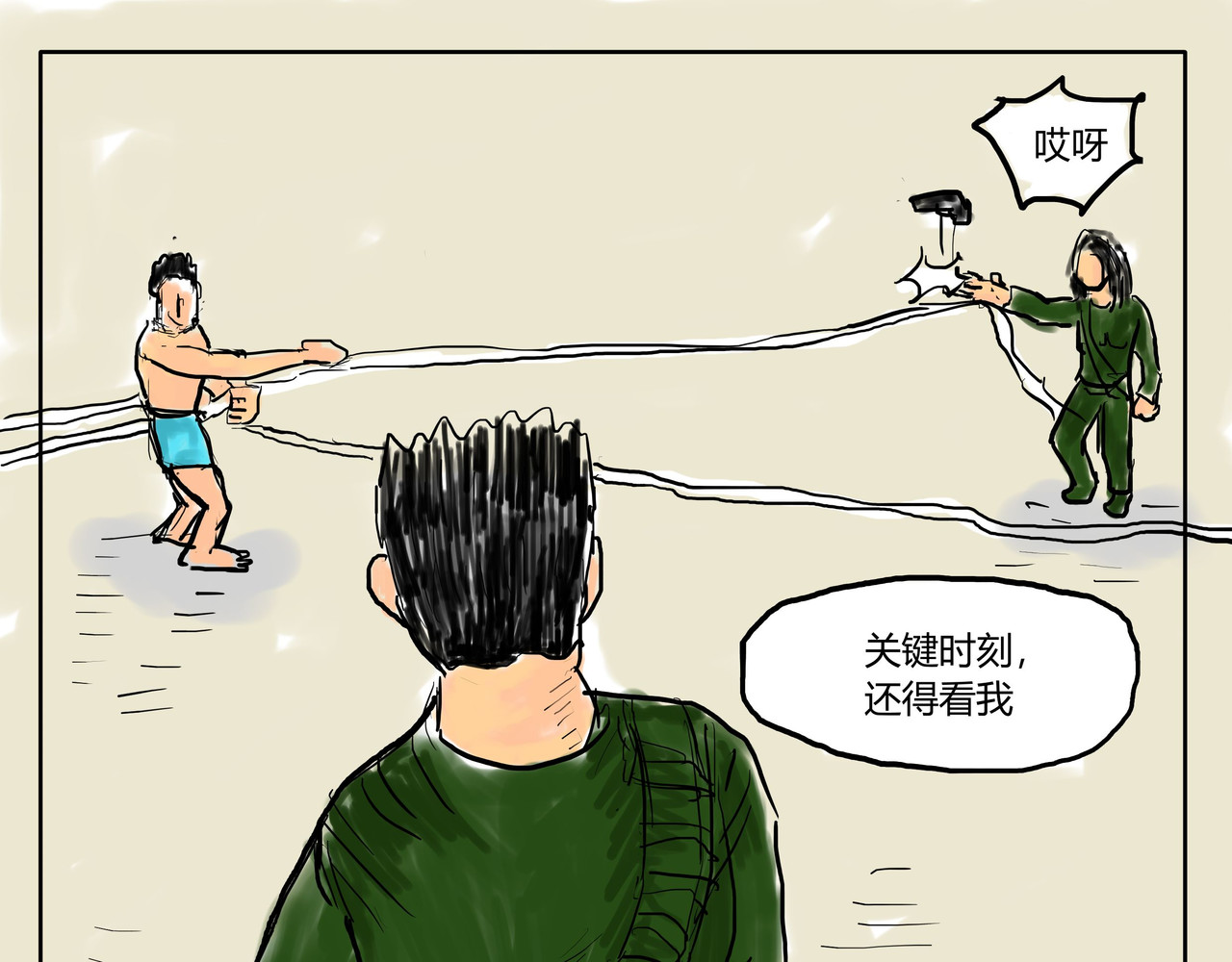 智慧之星 卡车进场 第27页