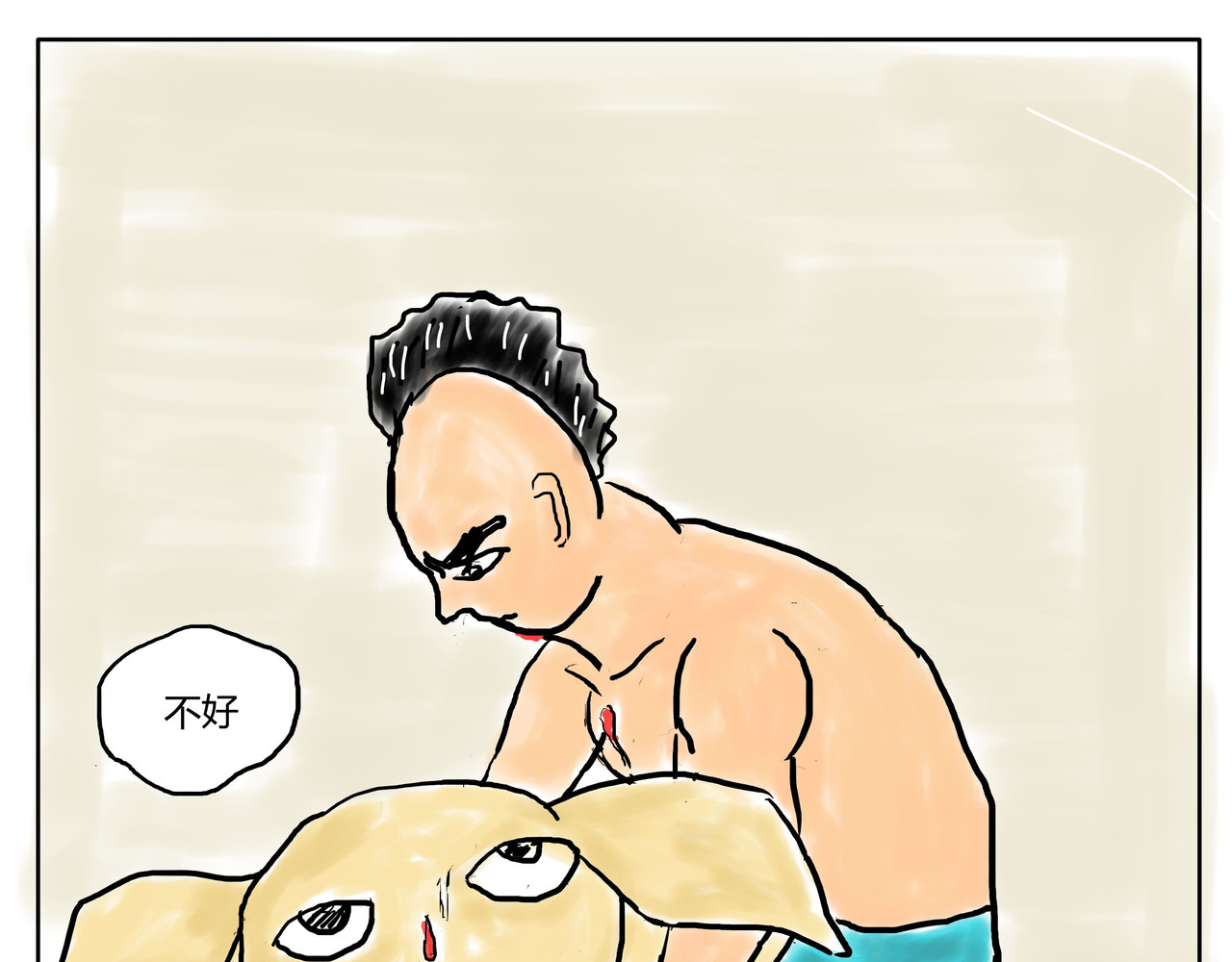 智慧之星 猪跑了 第27页