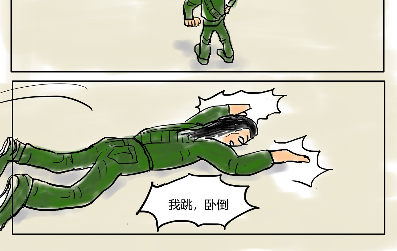 智慧之星 猪跑了 第4页