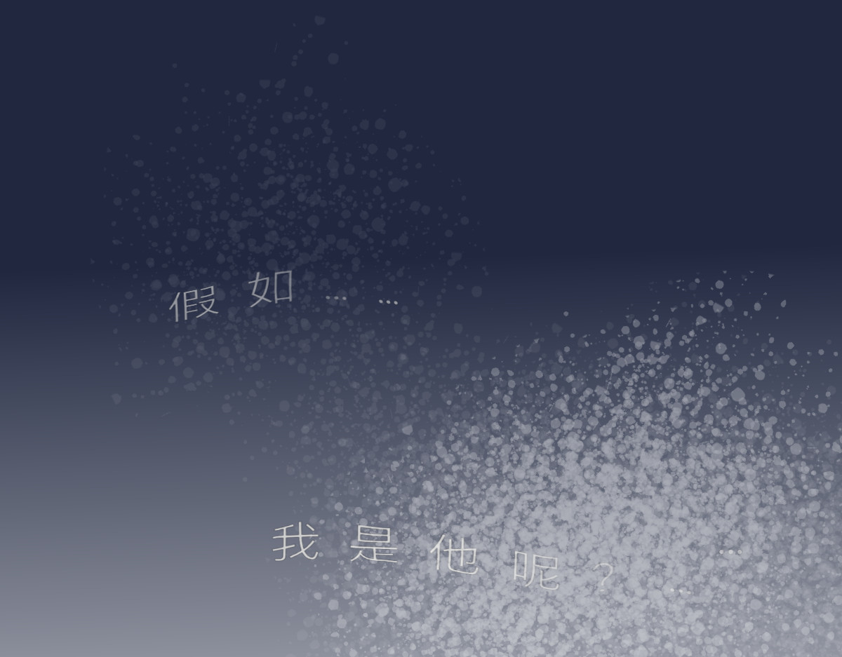 塑造者 第1页