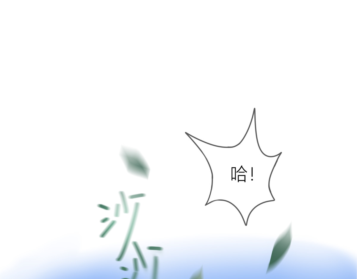 塑造者 第7页