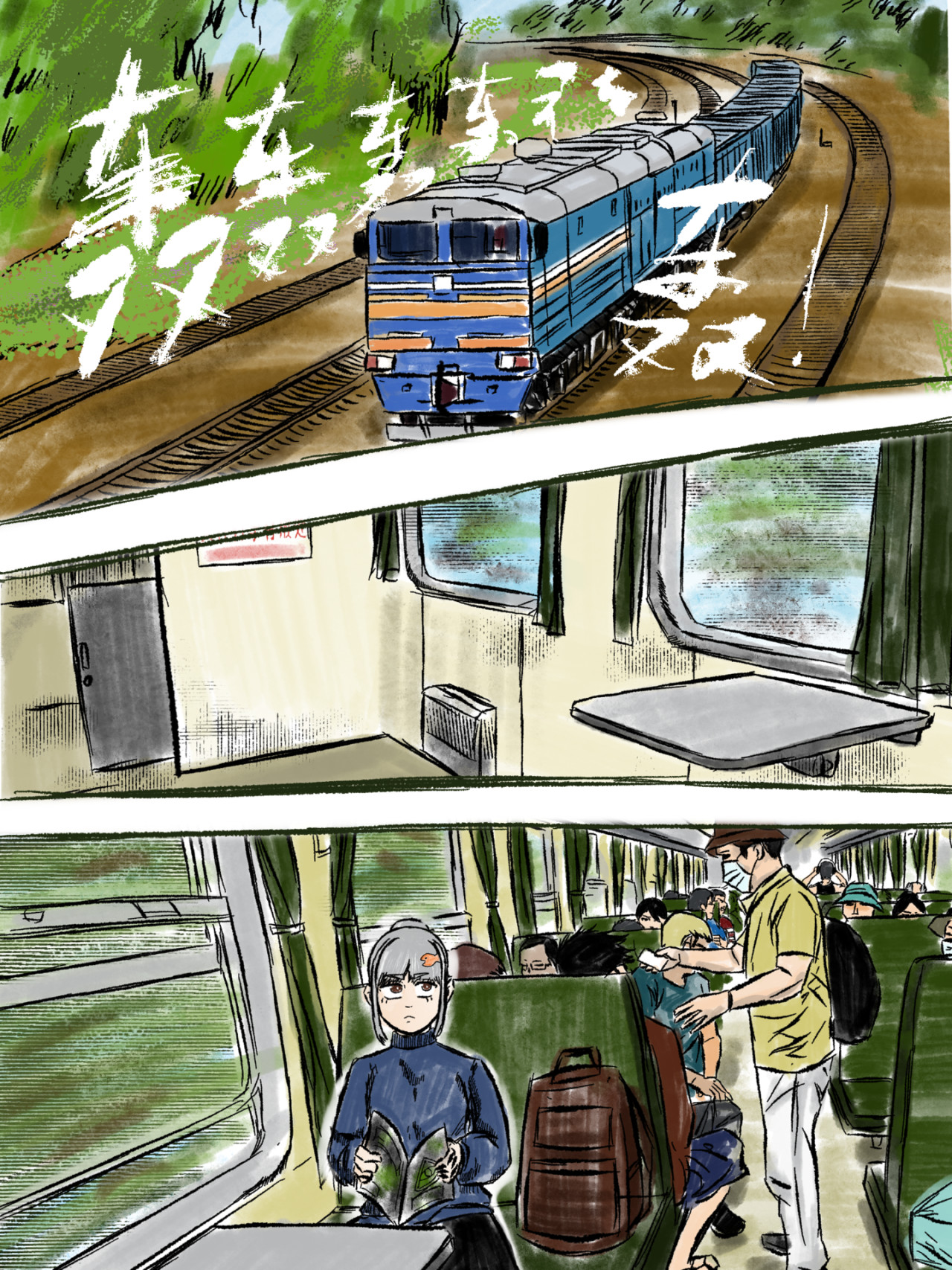 风信子 第1页