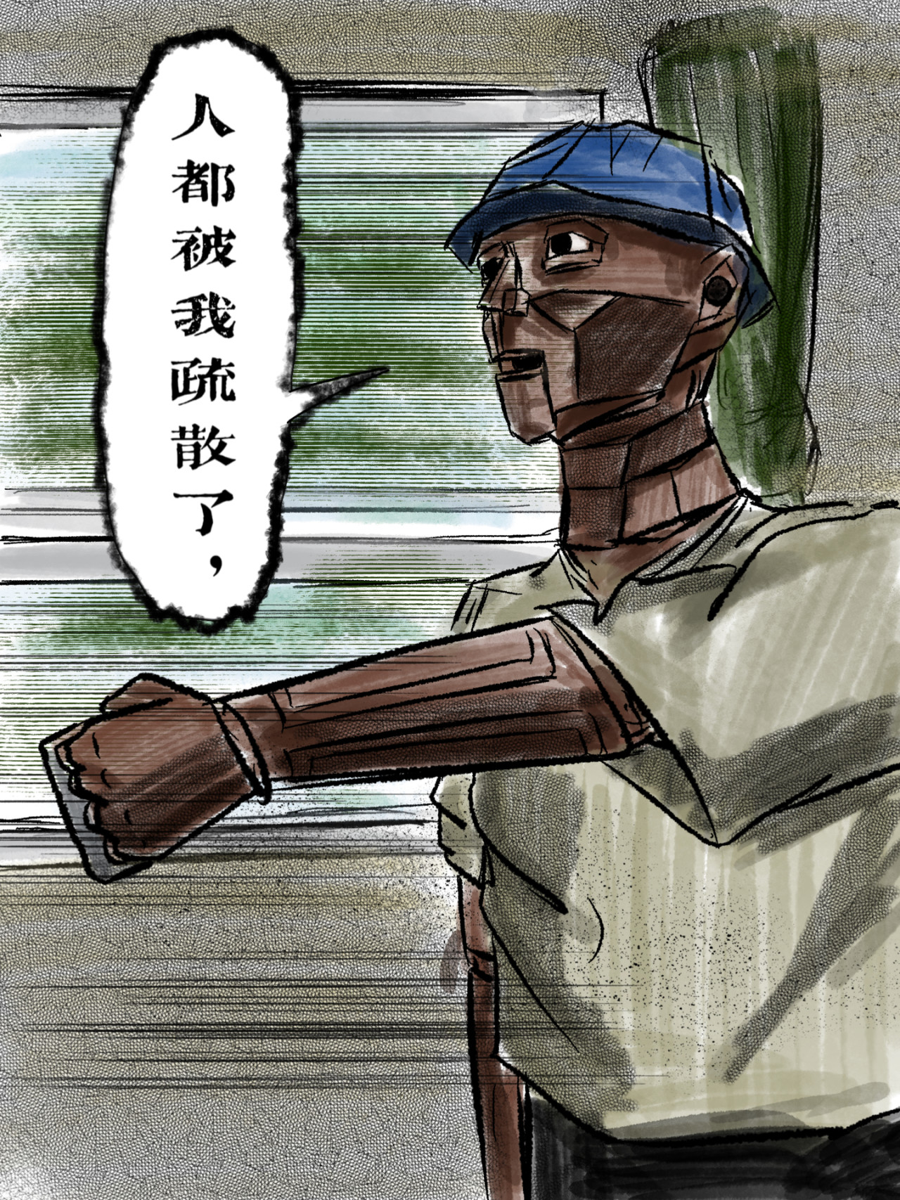 风信子 第6页
