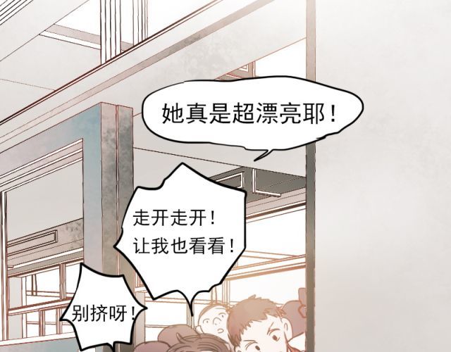 朝花惜时 第5、6话 解救 第111页