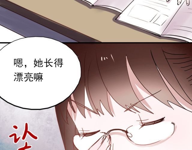 朝花惜时 第5、6话 解救 第115页
