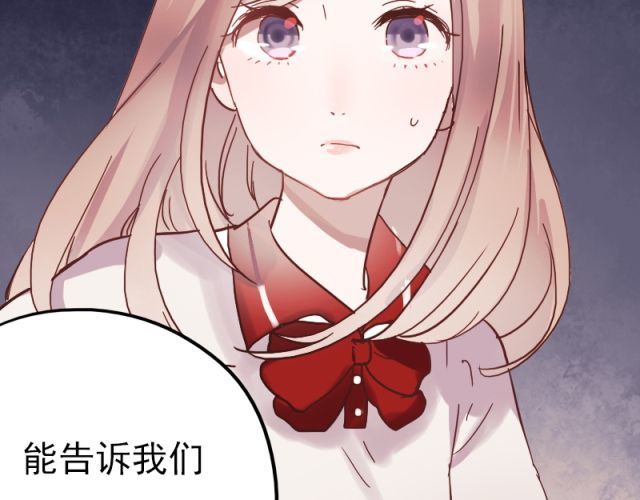 朝花惜时 第5、6话 解救 第20页