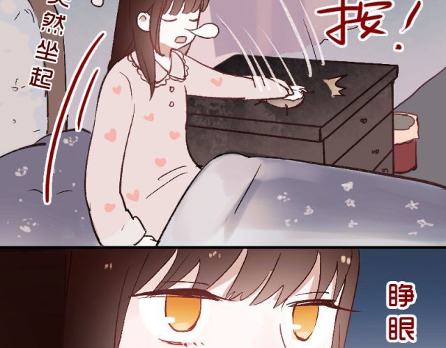 朝花惜时 第5、6话 解救 第4页