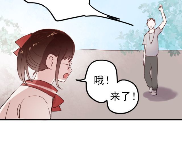 朝花惜时 第5、6话 解救 第32页