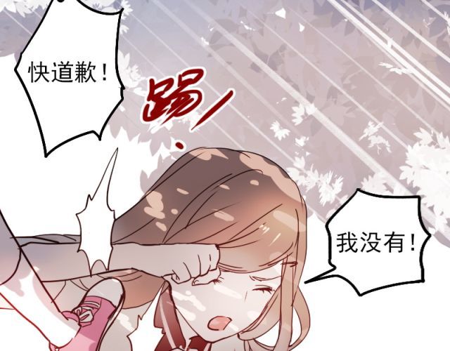 朝花惜时 第5、6话 解救 第50页