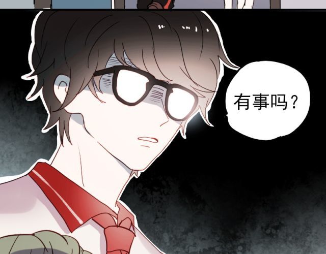 朝花惜时 第5、6话 解救 第76页