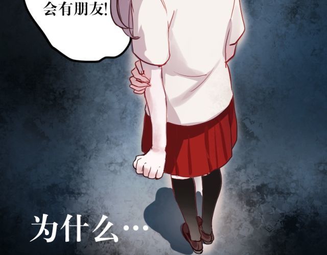 朝花惜时 第5、6话 解救 第99页