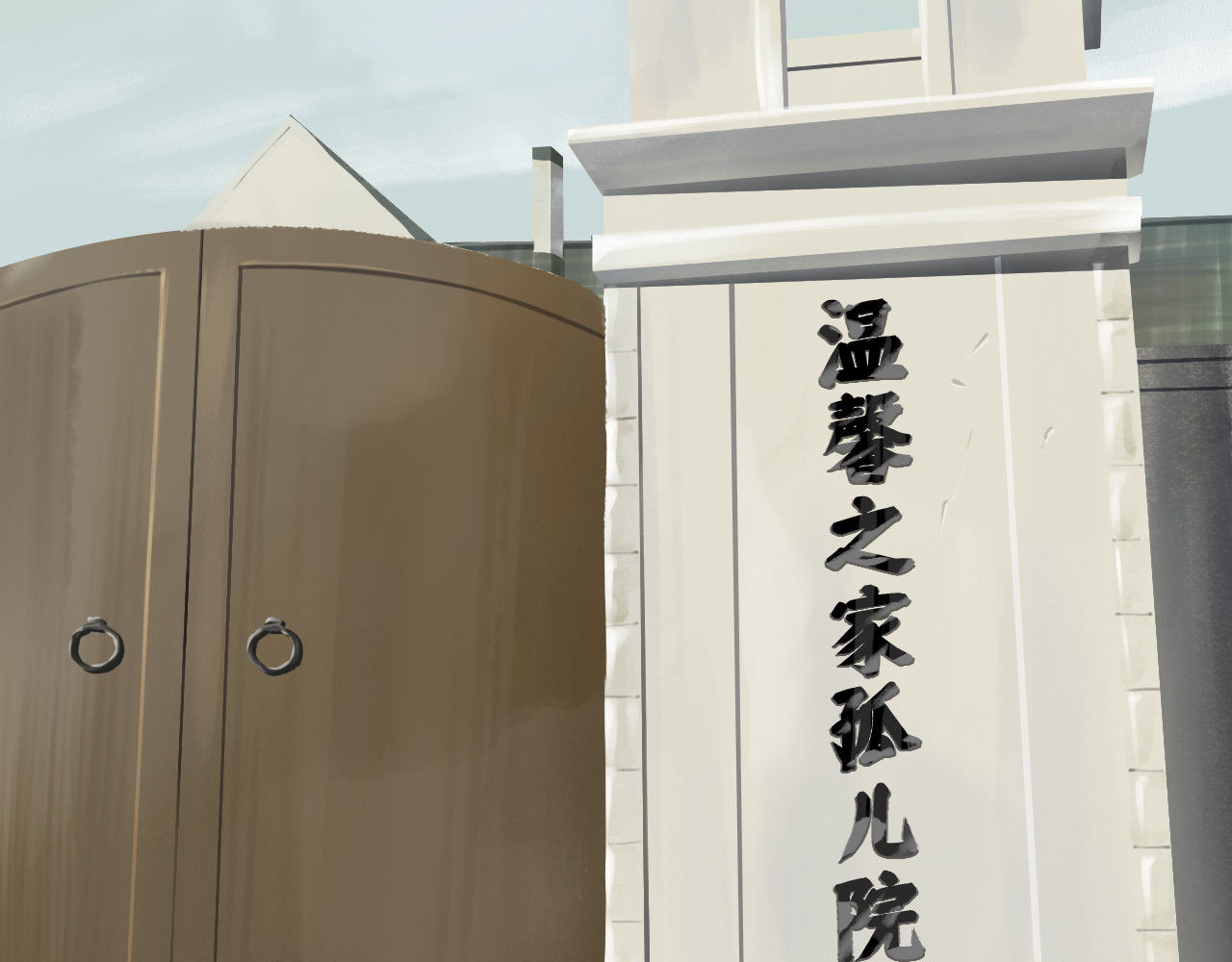 布洛德 第8页