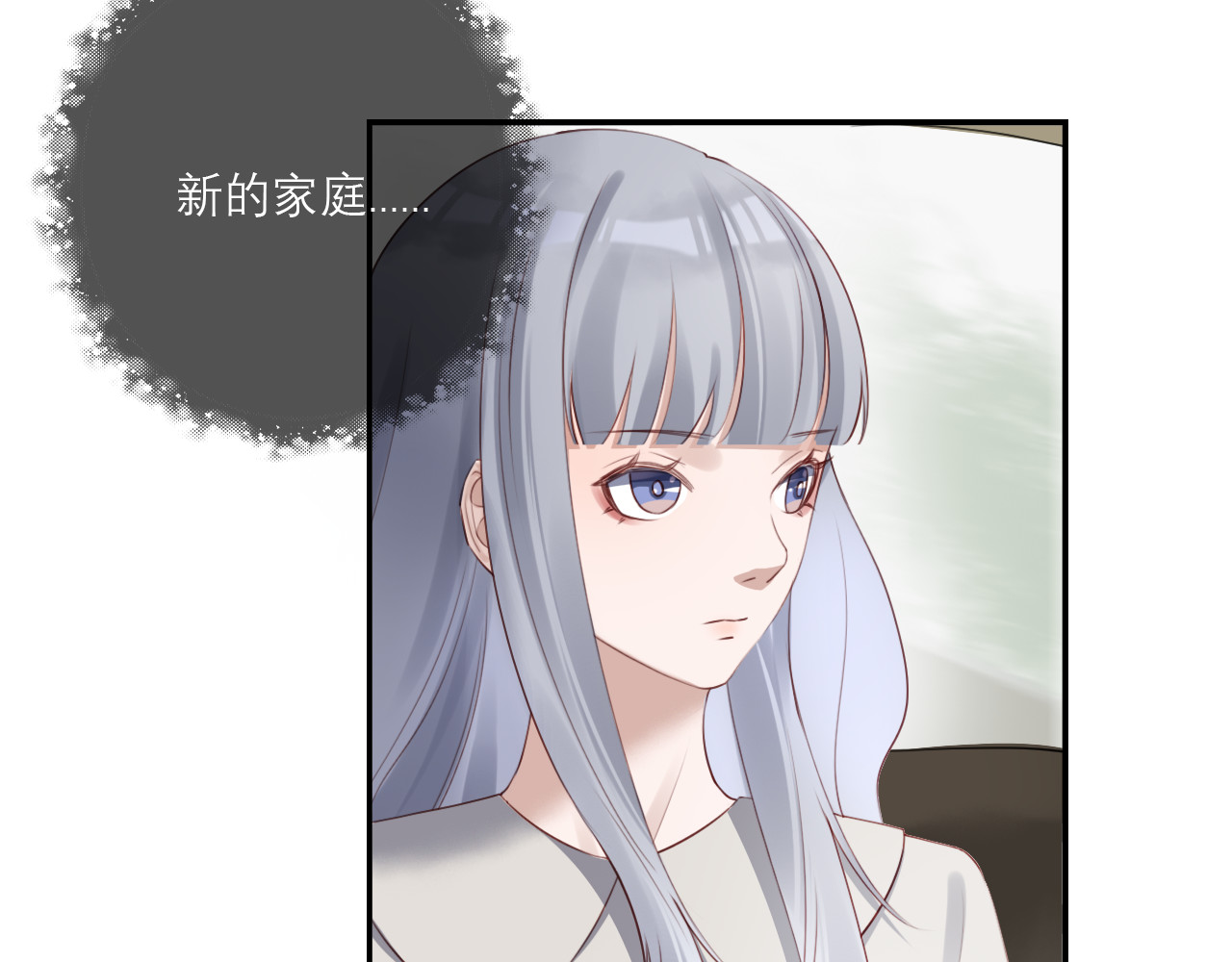 布洛德 第一话 养父、哥哥 第31页