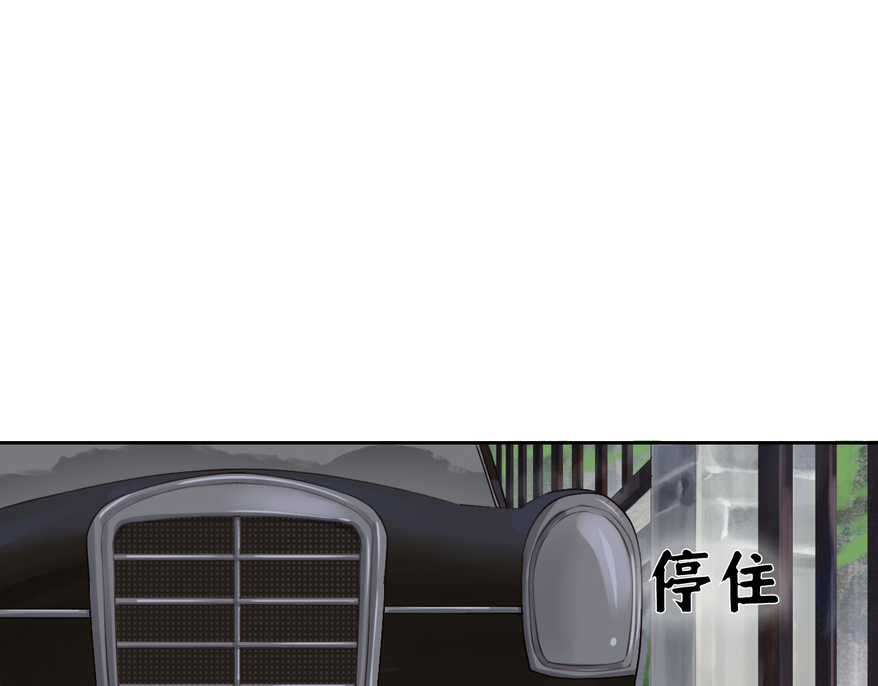 布洛德 第一话 养父、哥哥 第42页