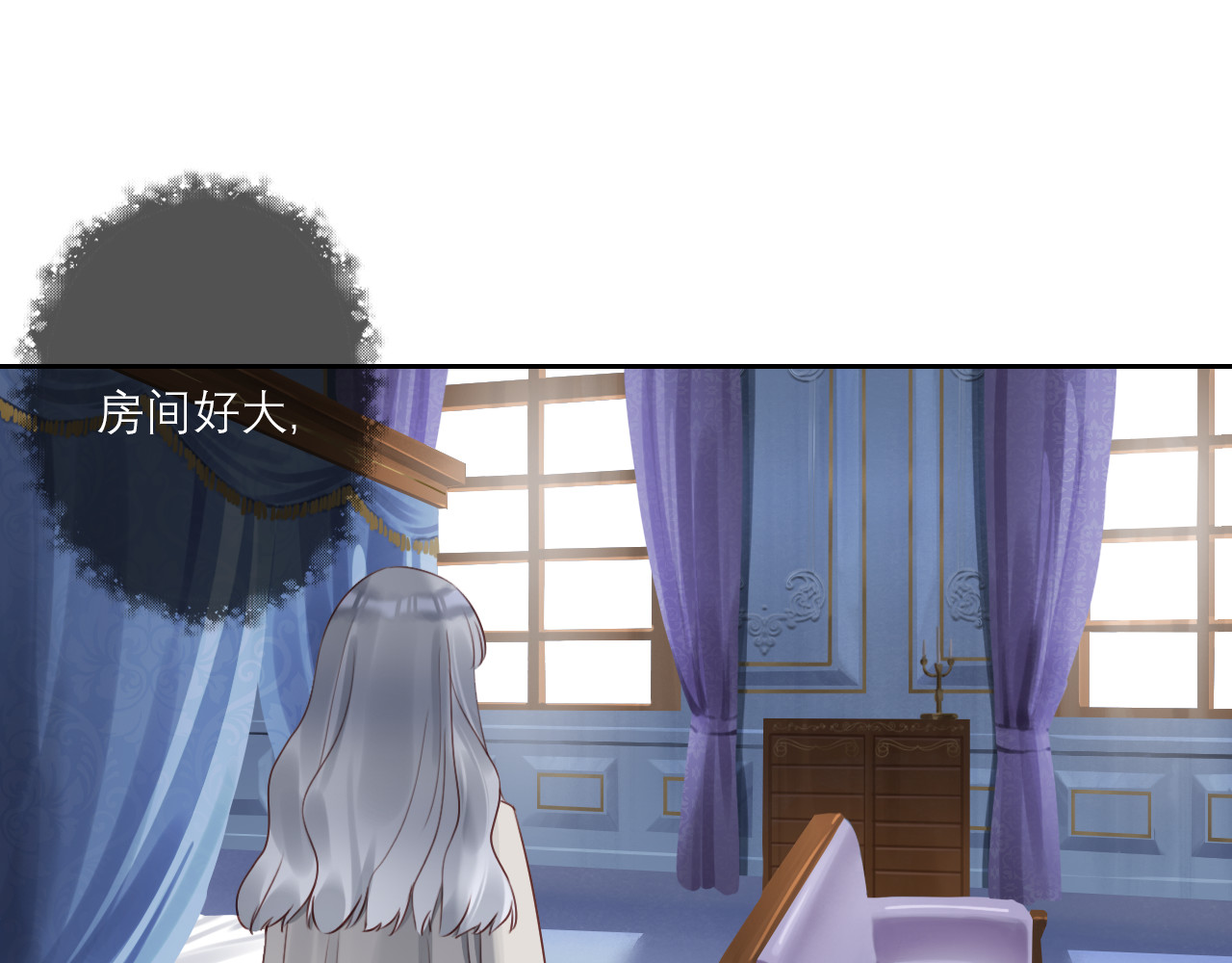 布洛德 第二话 需要帮忙吗？ 第21页