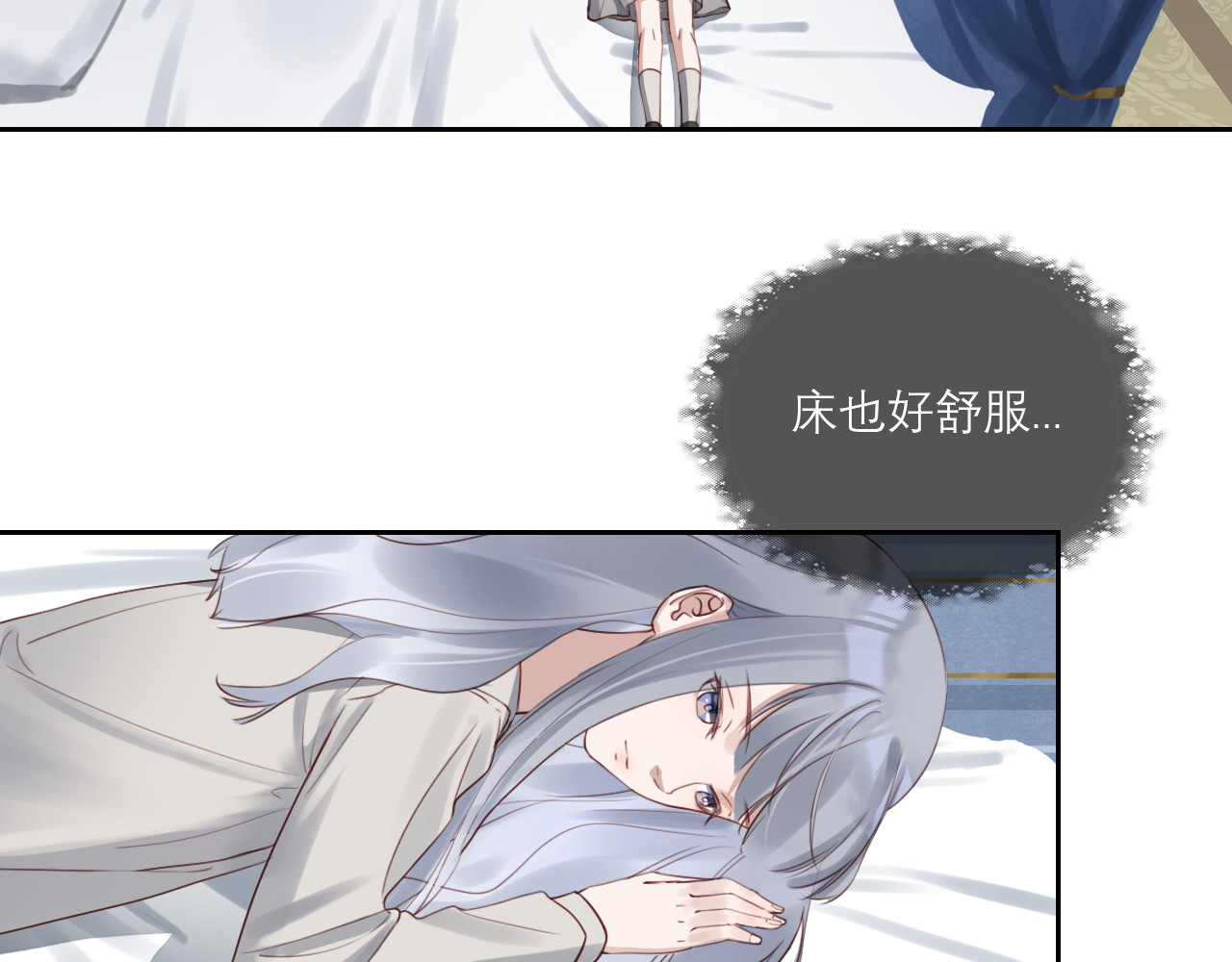 布洛德 第二话 需要帮忙吗？ 第25页