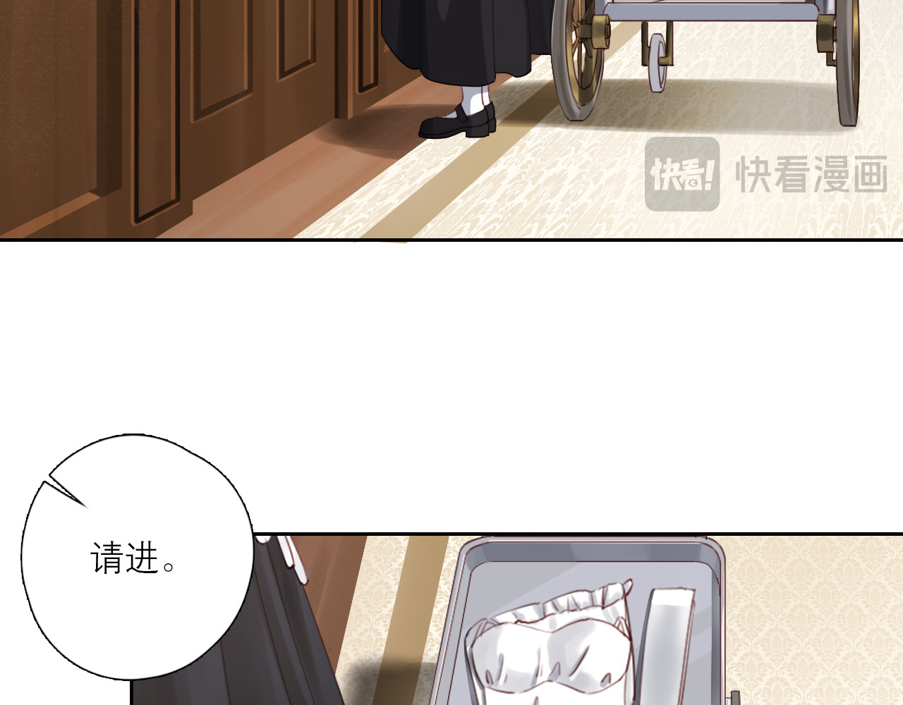 布洛德 第二话 需要帮忙吗？ 第32页