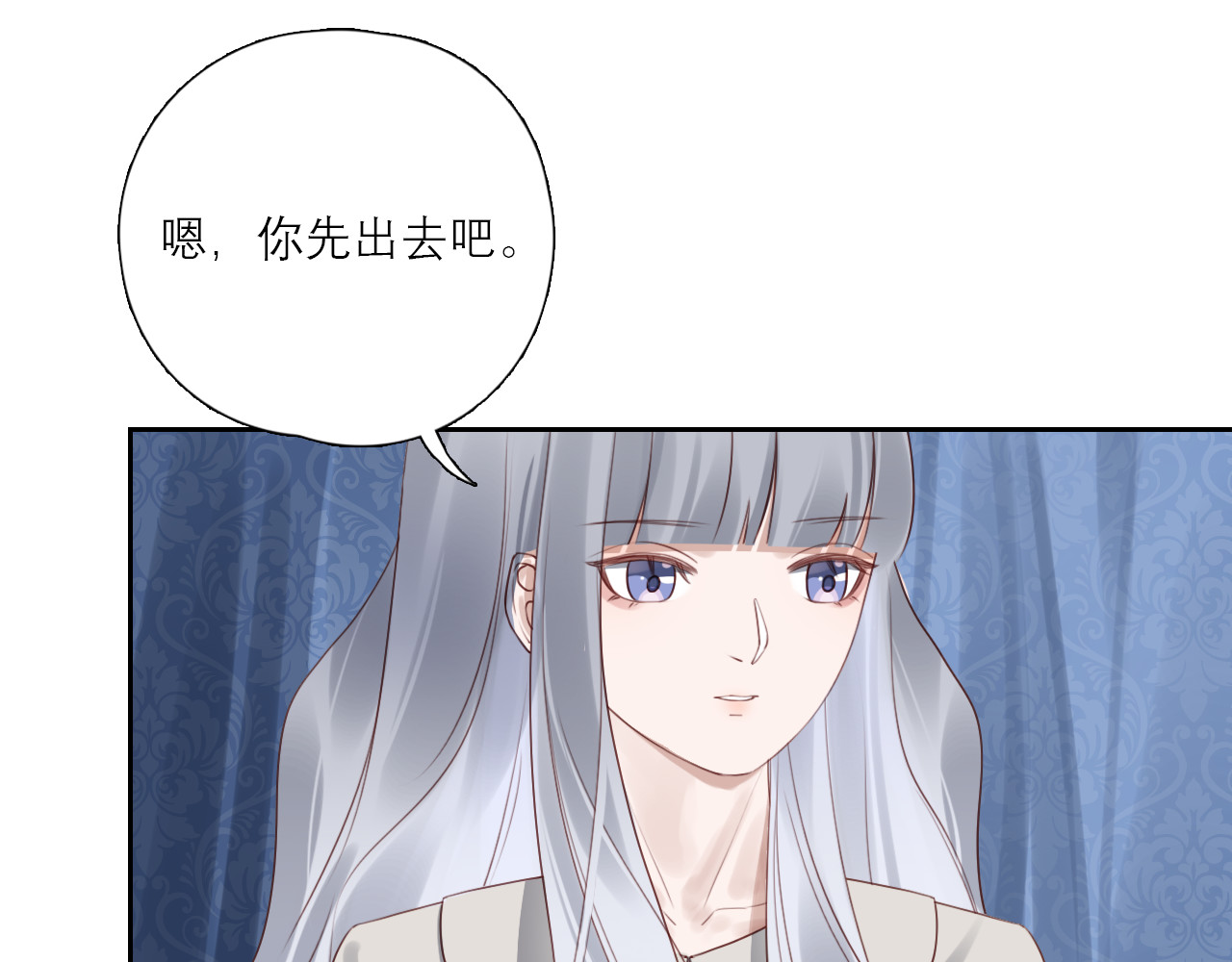 布洛德 第二话 需要帮忙吗？ 第42页