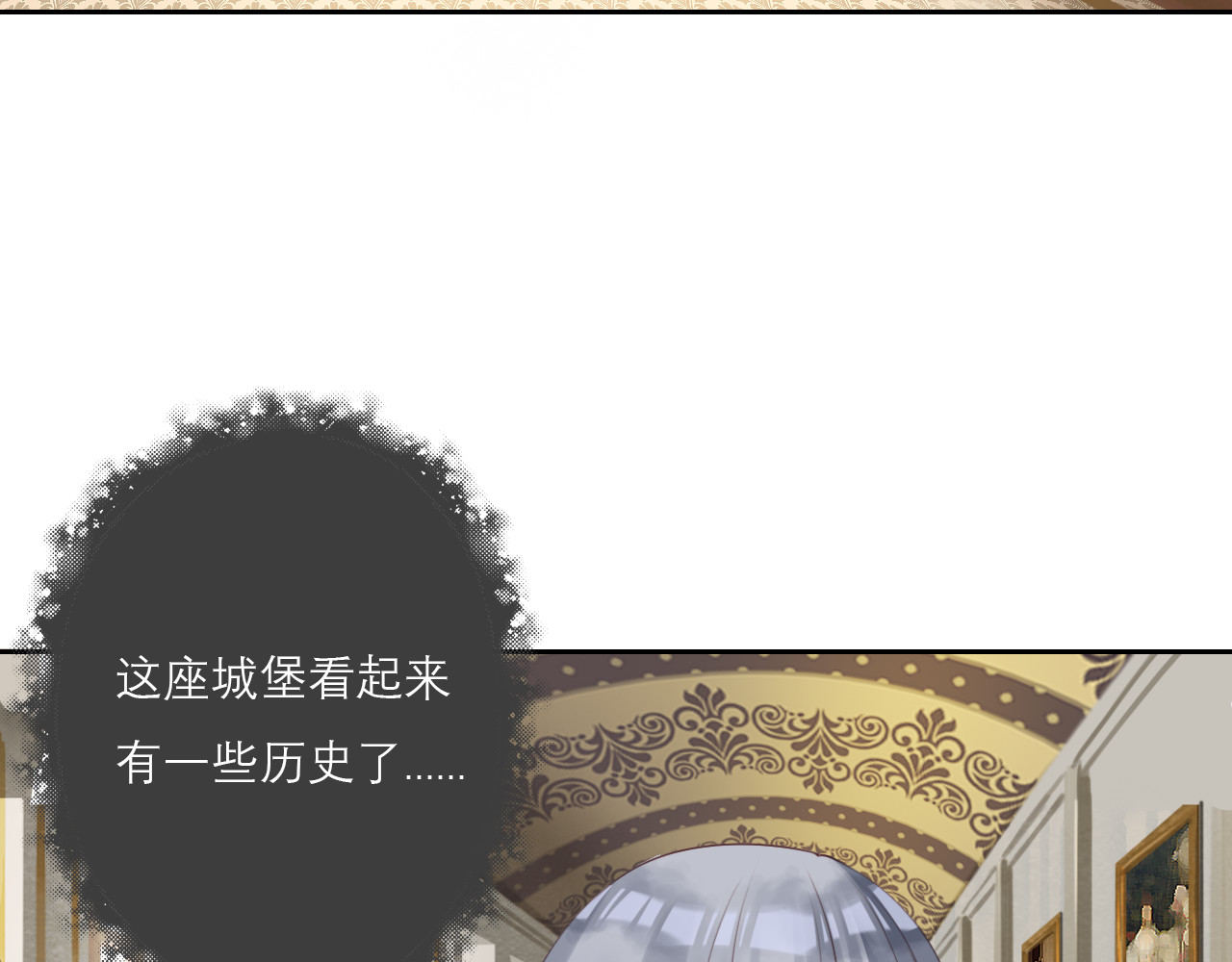 布洛德 第二话 需要帮忙吗？ 第7页