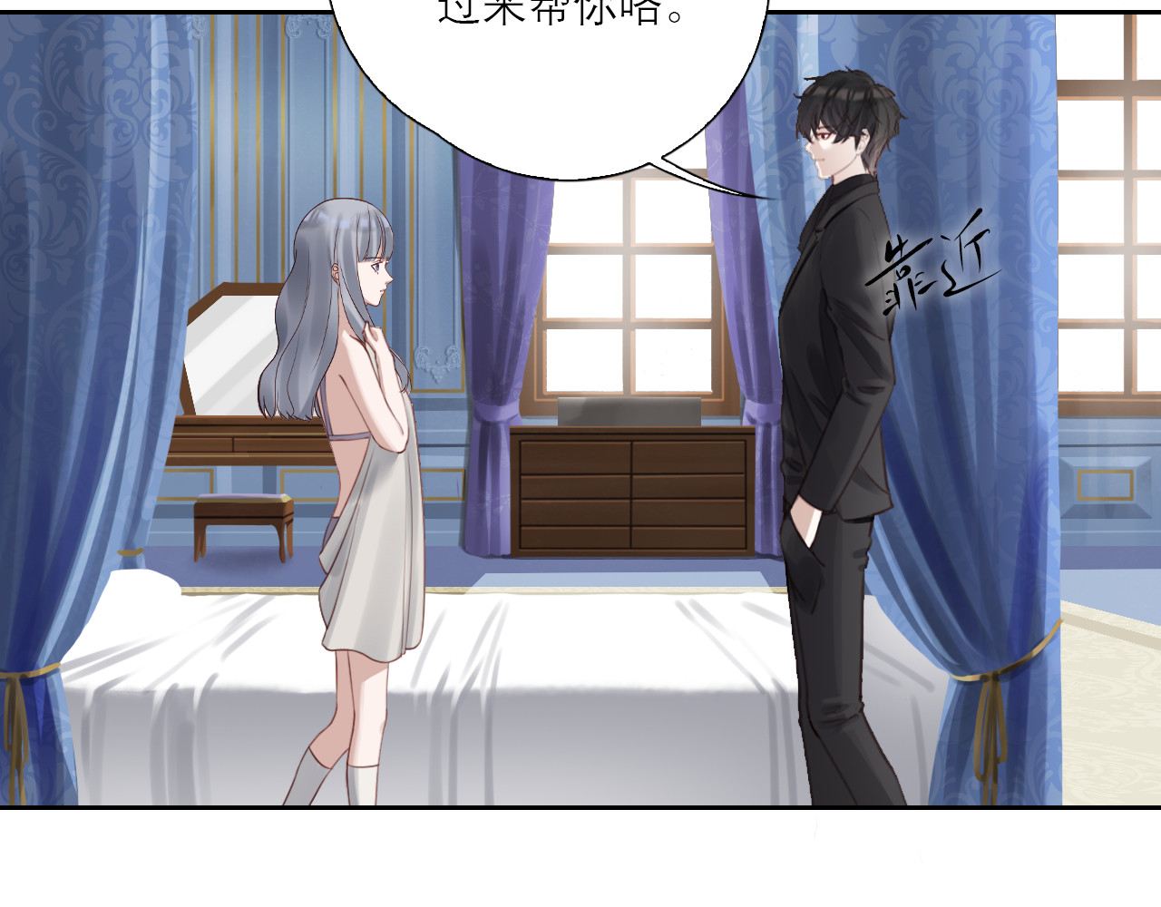 布洛德 第三话 他是谁？ 第11页