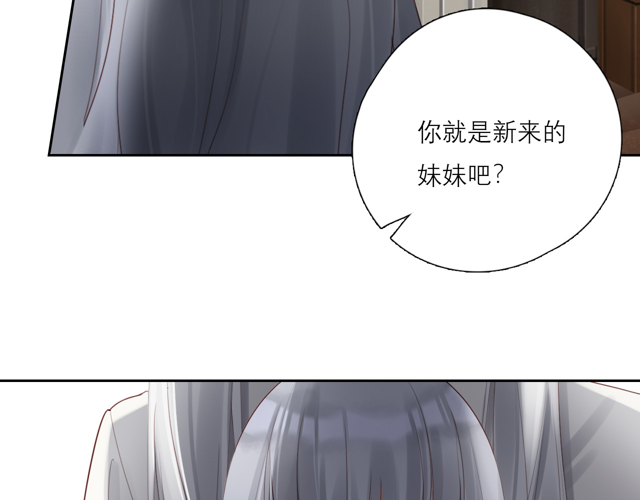 布洛德 第三话 他是谁？ 第36页
